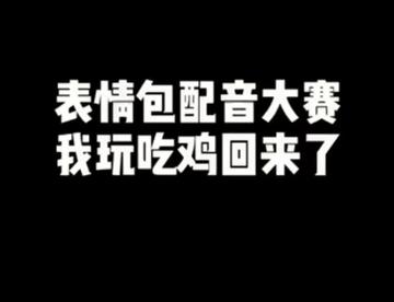 十分钟跳三次伞了解一下