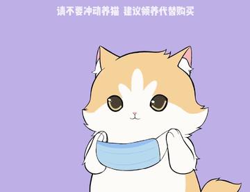 别的小猫咪都只洗爪爪，凭什么我洗澡啊？？？