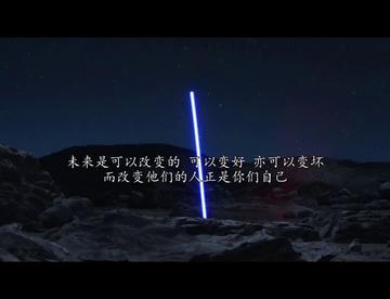 【新生代奥特曼】我们的努力！终会得到肯定！