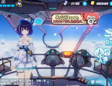 请进来看下菜鸡玩家号