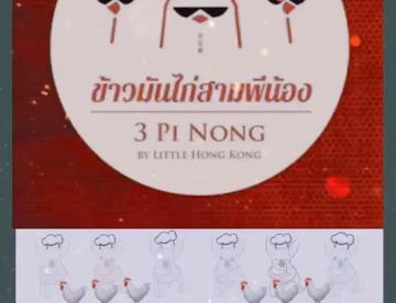 S❣️K夫夫    我皮皮投Z的店今天开业囖‼️小财迷❣️