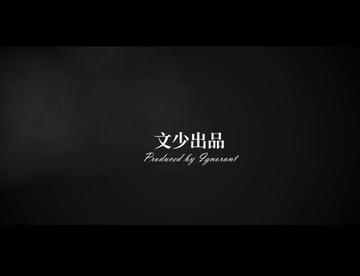 【Fate/zero】一场名曰救赎的闹剧与希望的传承【MAD▪AMV】