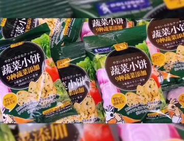 吃不胖的饼干 可奥拉 推荐给肖战 迪丽热巴 黄景瑜
