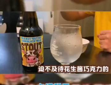 迷失海岸啤酒，来喝喝看