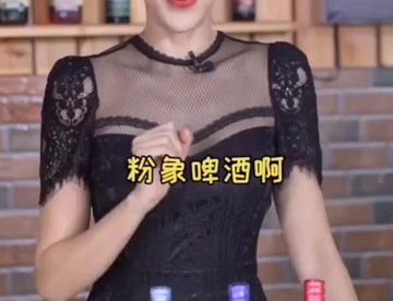 拿起酒杯，去享受生活与美食【粉象啤酒】Q萌包装，高烈度