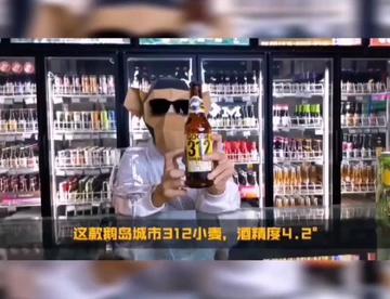 鹅岛312小麦艾尔酒精度4.2%绵密酒体衬托清新果味和微辣气息