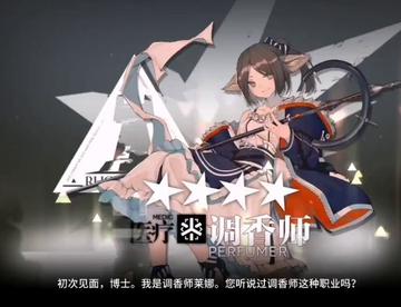 限定卡池十连出棘刺加小莫，悲喜交加