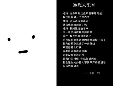 回归视频，浅浅配一下电影《第一次》中Angela baby的台词