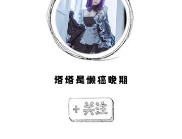 【第一弹首发】海梦女仆～