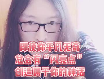 神话