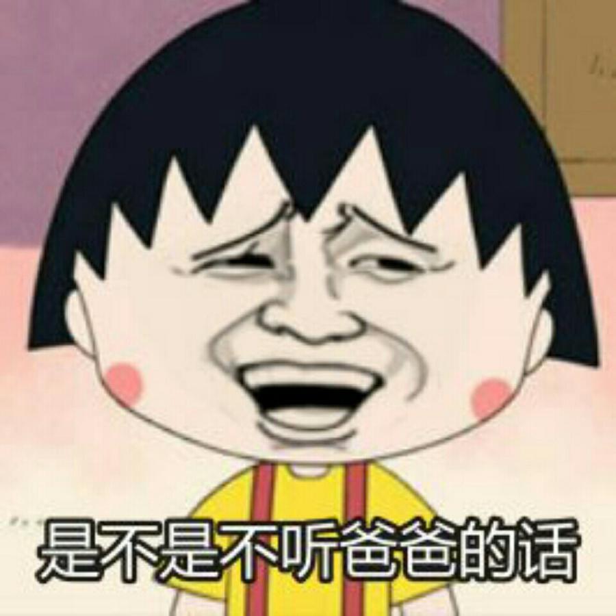 绝世好友Å