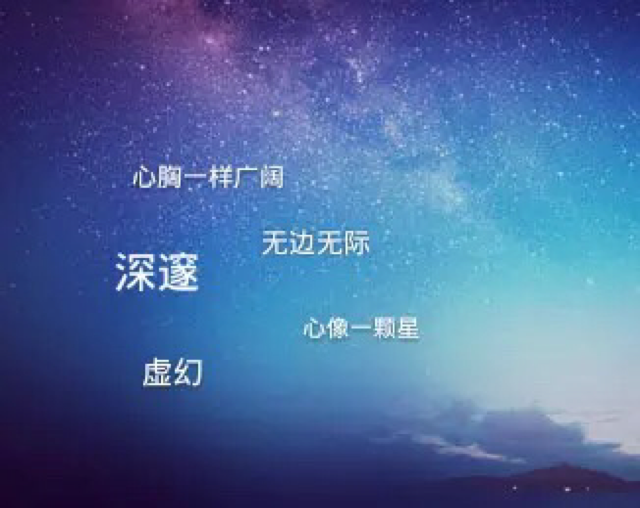 恒温动物