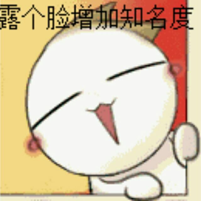 _慕子臣_