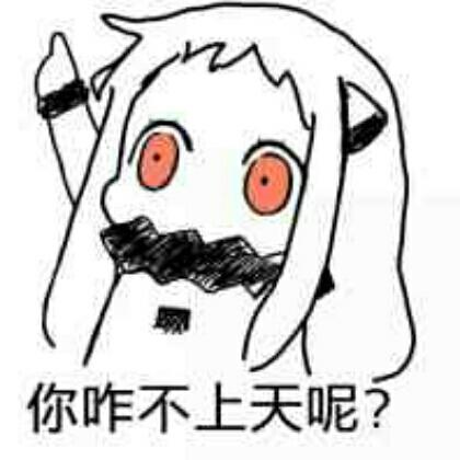 北╮(´・ω・`)╭酱