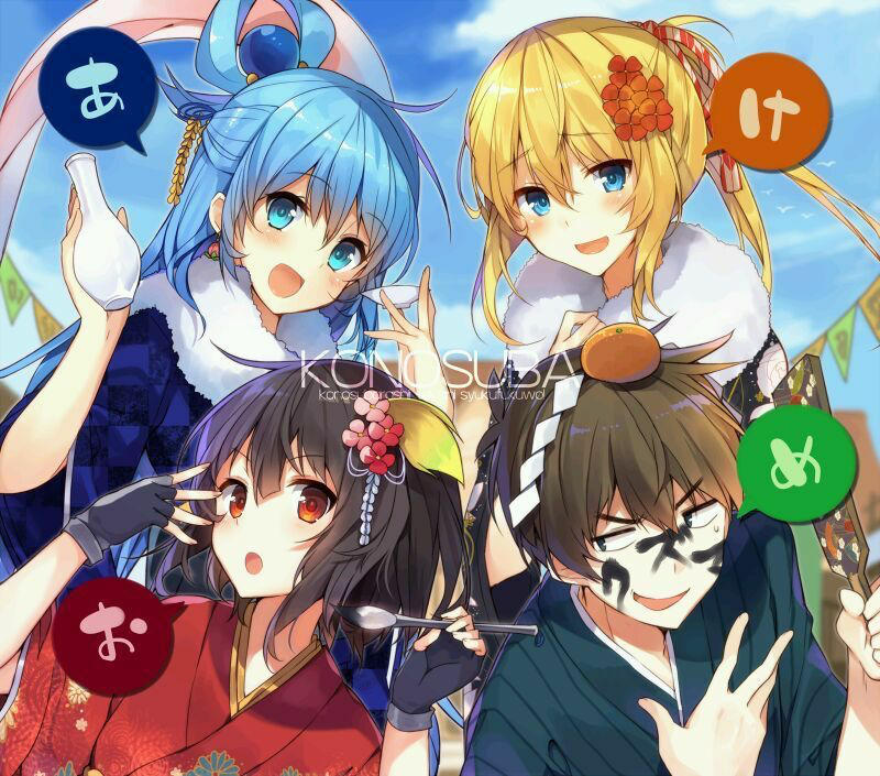 この素晴らしい