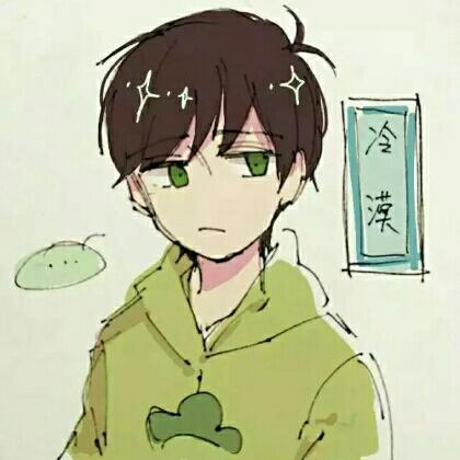 一只Y君啊