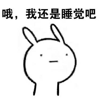 　十寒九冬薄荷心已凉i