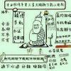 反正没人爱╮（╯＿╰）╭ 