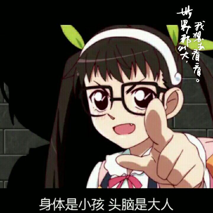 玩具心脏 