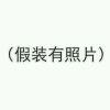 阳光下，眯起眼 