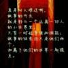 極度面癱 