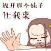 追逐,梦在何方 