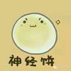 習慣ㄋ°寂寞 