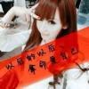 ^温婉**^ 