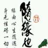 离影莫殇 