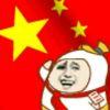 莜袖 