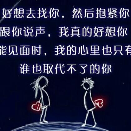 曾经、是过不去的坎°