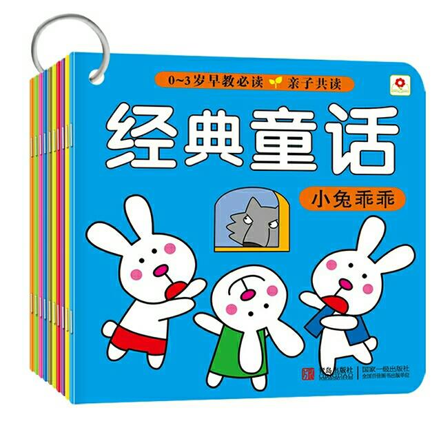兔你
