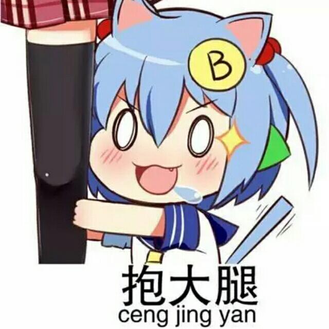 邋遢的