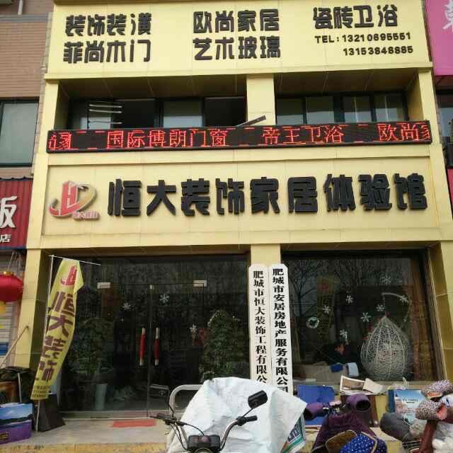 李艳l7o