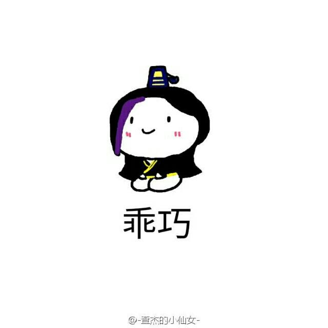 ZJ小媛