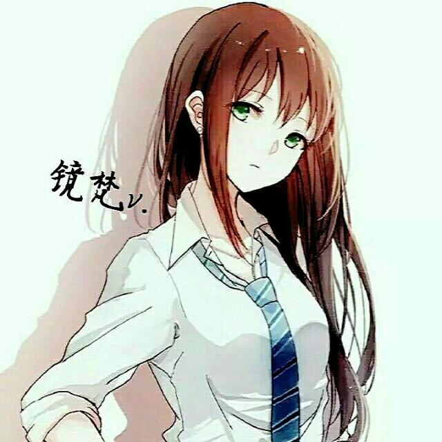 镜梵.
