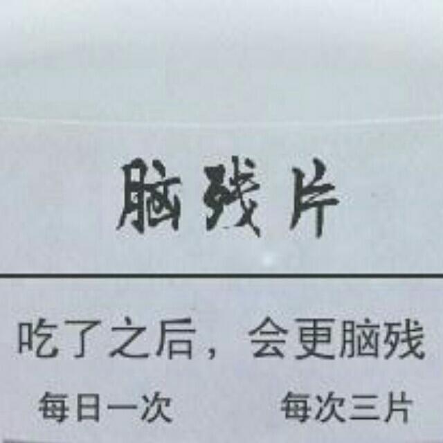 四方城