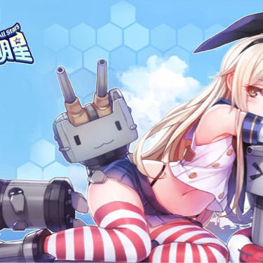 魂之轨迹