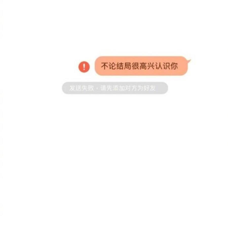 独特的图就休息