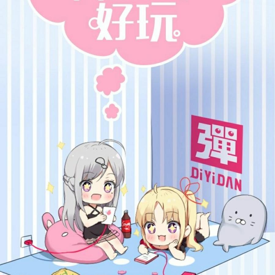 虚拟瞳