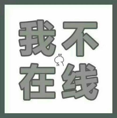 江南疯笑