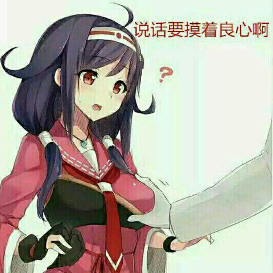 ꧁㏒逍遥♚ᝰ꧂