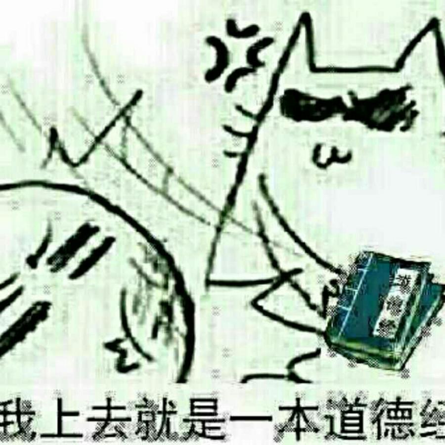 老船长在此