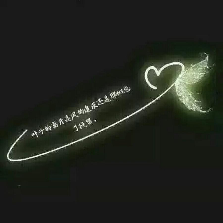 -我在地狱仰望天堂