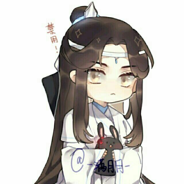黑绫御风