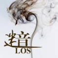 迷音Los原创音乐