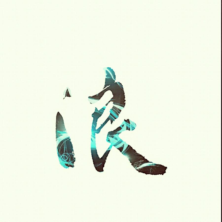 烟花♀易冷