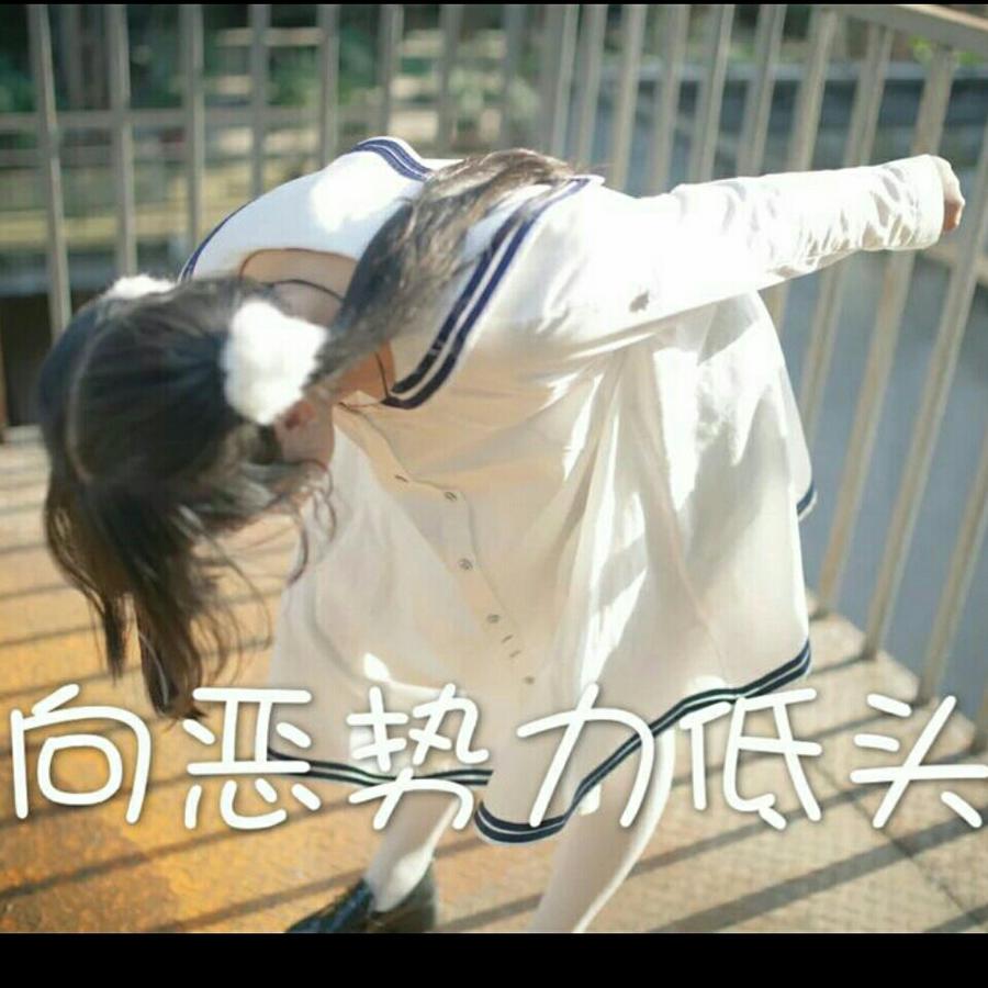贪恋繁华的蜡笔小新の萌萌
