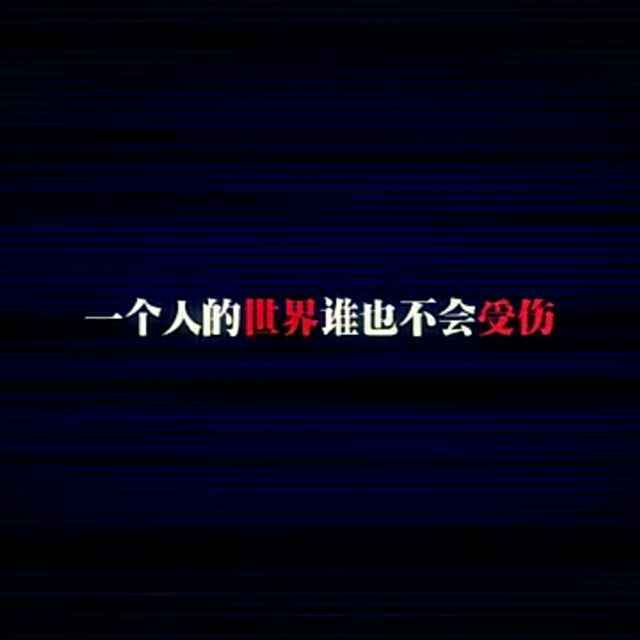 一人の世界w