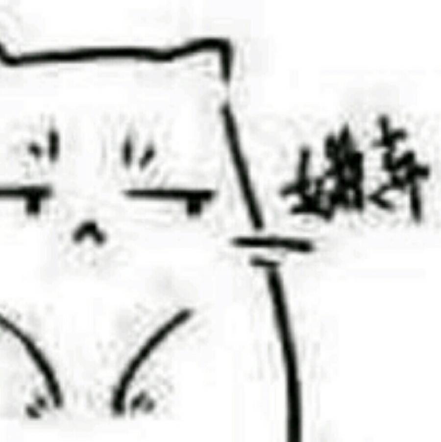 米库美如画